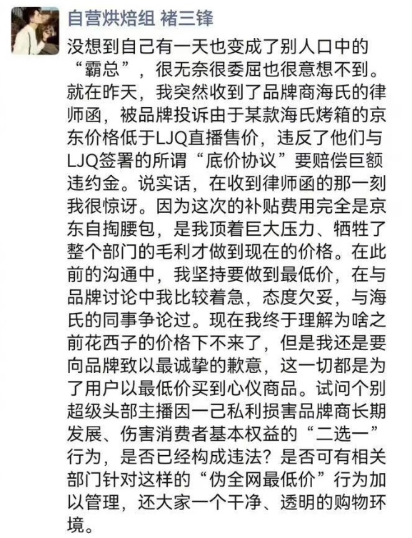 微信截图_20231024171612.png