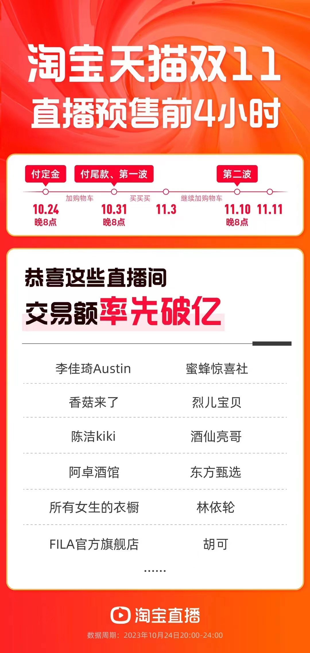 微信图片_20231025105432.jpg