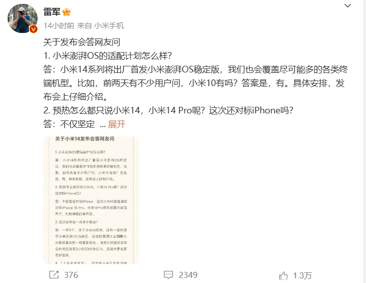 微信截图_20231026101343.png
