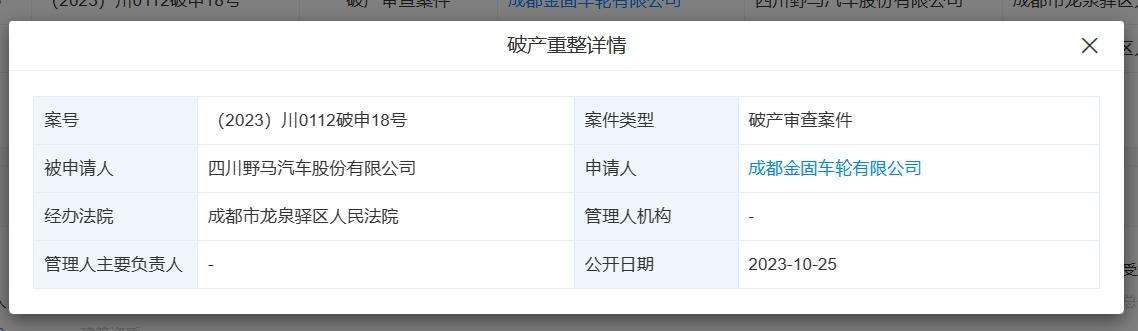 微信截图_20231026160810.png