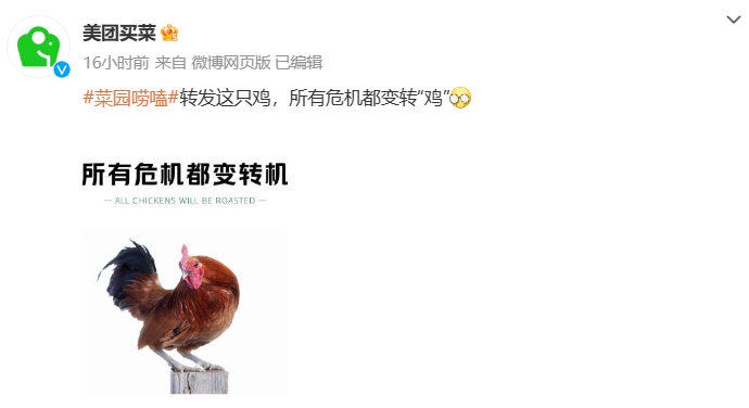 微信截图_20231027100015.png
