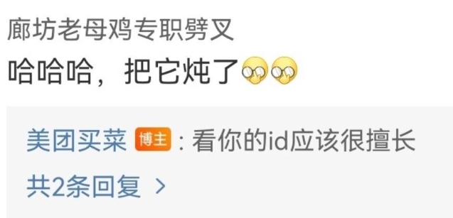 微信截图_20231027100129.png