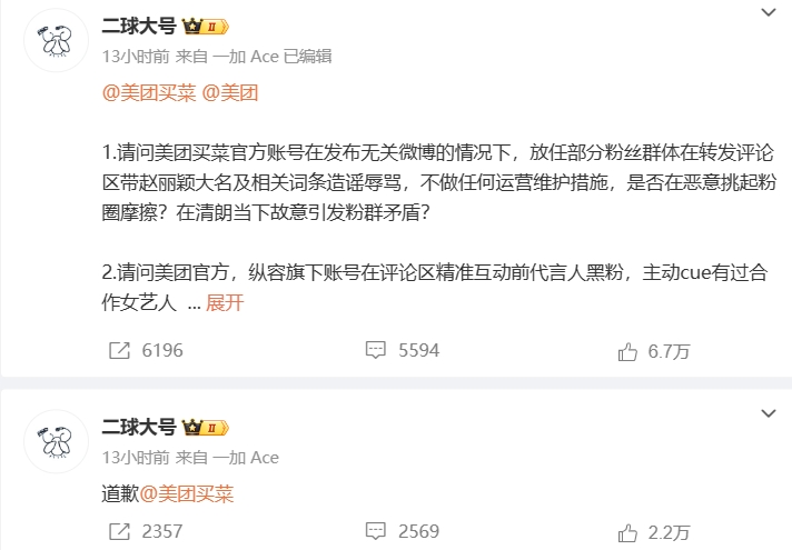 微信截图_20231027095832.png