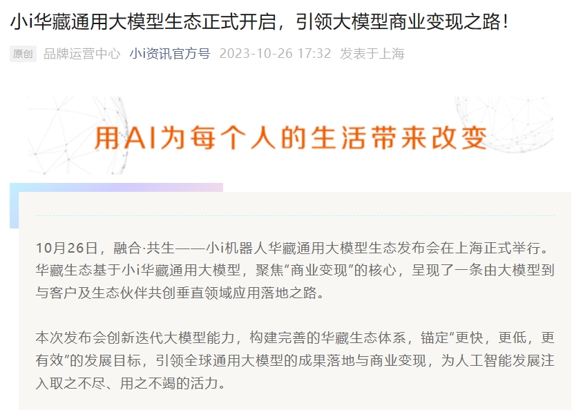 微信截图_20231027114826.png