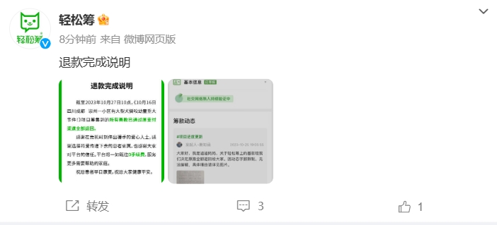 微信截图_20231027131708.png