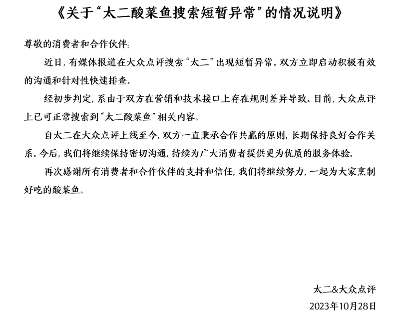 微信图片_20231028162135.png