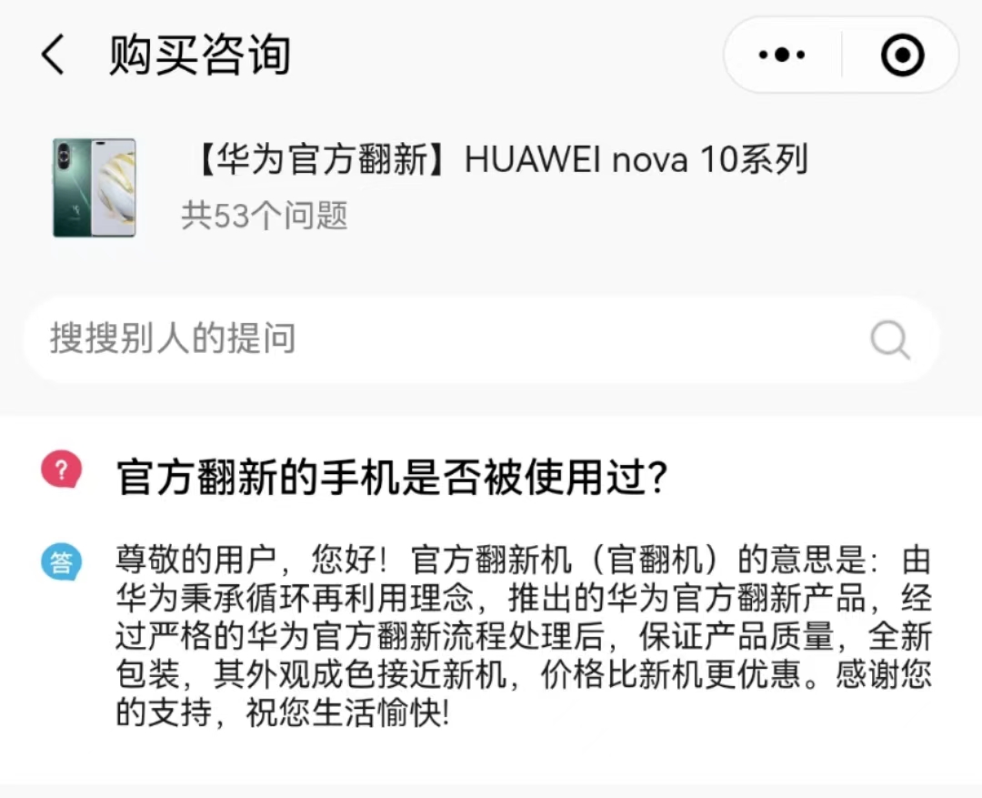 微信图片_20231030155717.jpg