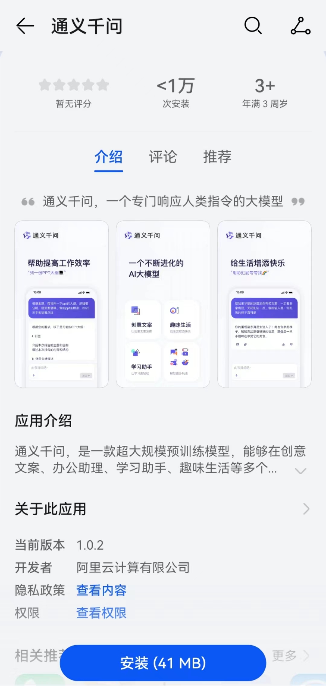 微信图片_20231030160551.jpg