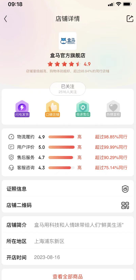 1698715117594.png