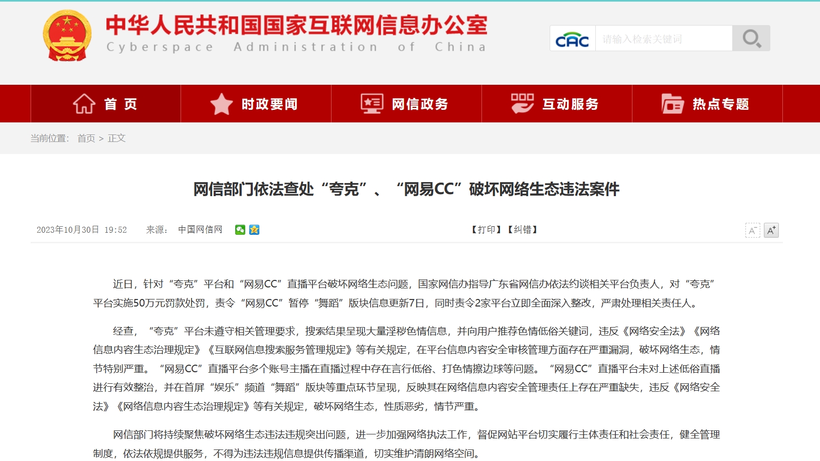 微信截图_20231031095040.png