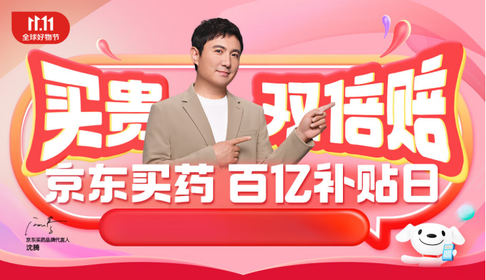 微信图片_20231031205018.png