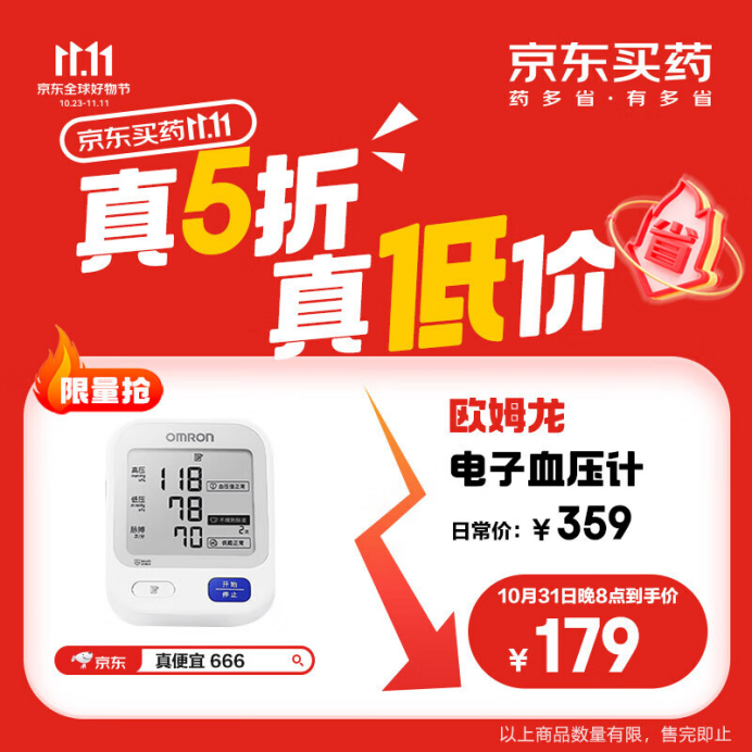 微信图片_20231031205043.png