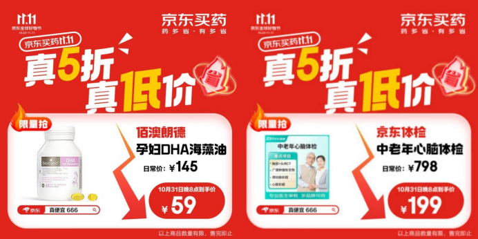 微信图片_20231031205107.png