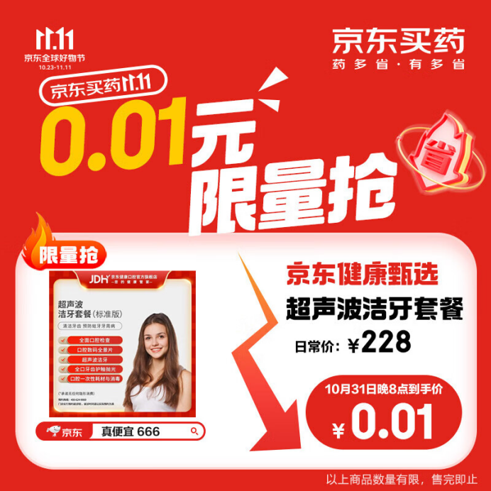 微信图片_20231031205150.png