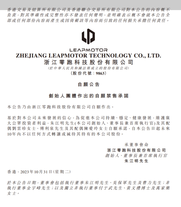 微信截图_20231101073113.png