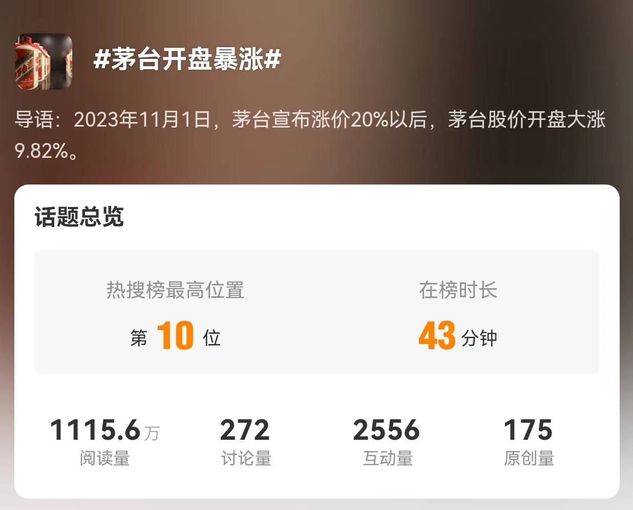 微信图片_20231101111005.jpg