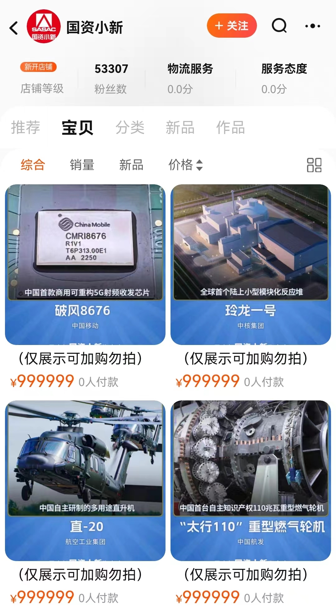 微信图片编辑_20231101154959.jpg