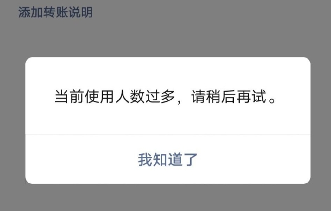微信截图_20231101204640.png