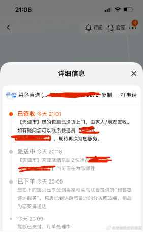 微信图片_20231101212732.png