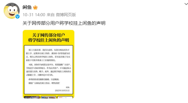 微信截图_20231102110931.png