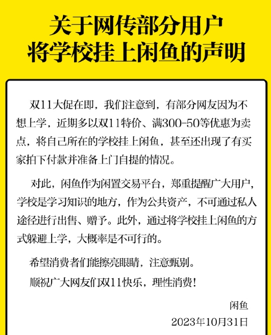 微信截图_20231102110941.png