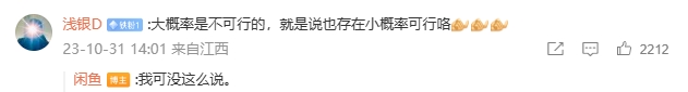 微信截图_20231102113622.png