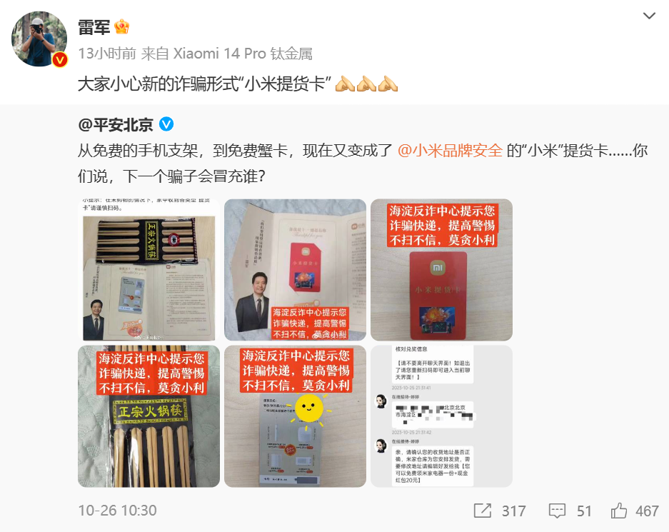 屏幕截图 2023-11-07 103810.png