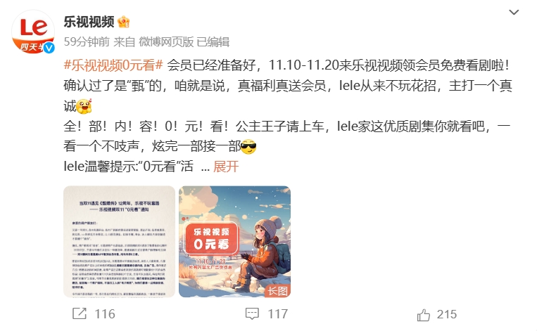 微信截图_20231107110346.png