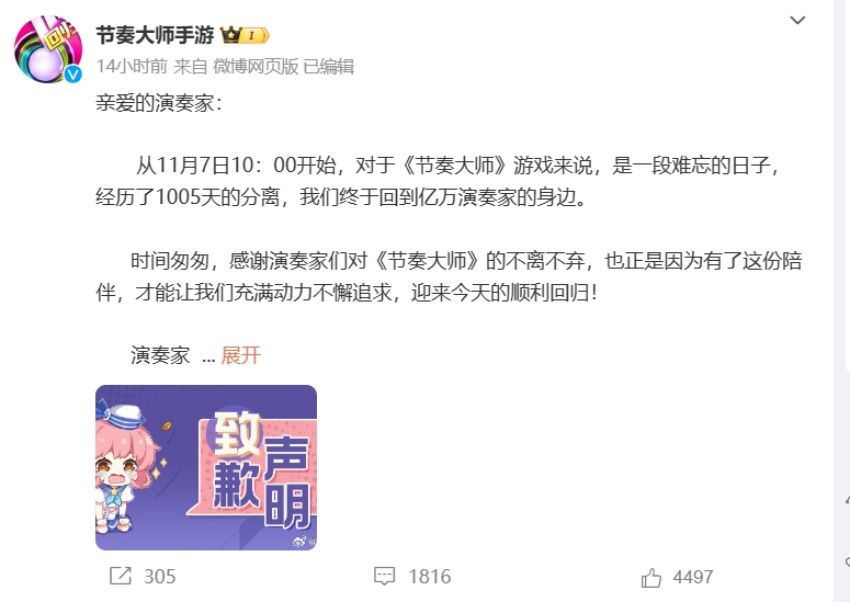 微信截图_20231109153548.png