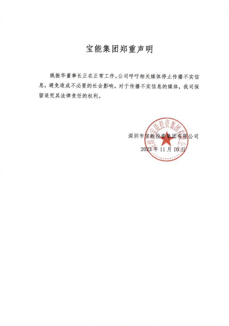 44d512fbly1hjpzcvcic2j20kj0t576o.jpg