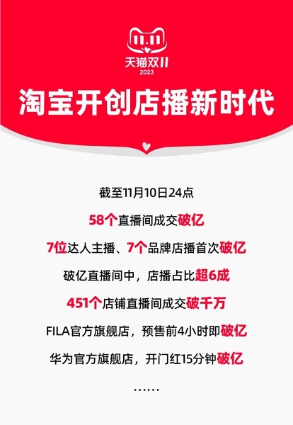 微信图片_20231111163857.jpg
