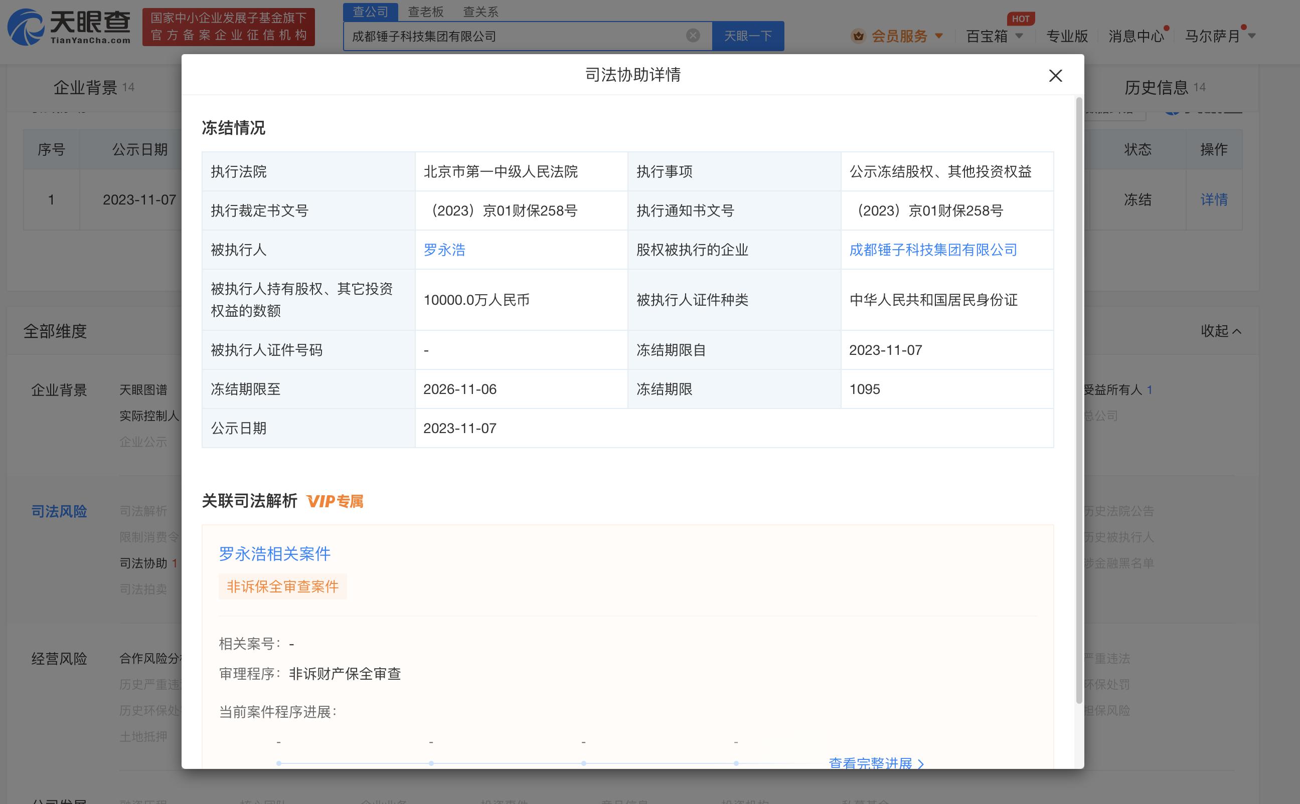 fa2712a24d77dccd7abd471bf872b52c.png