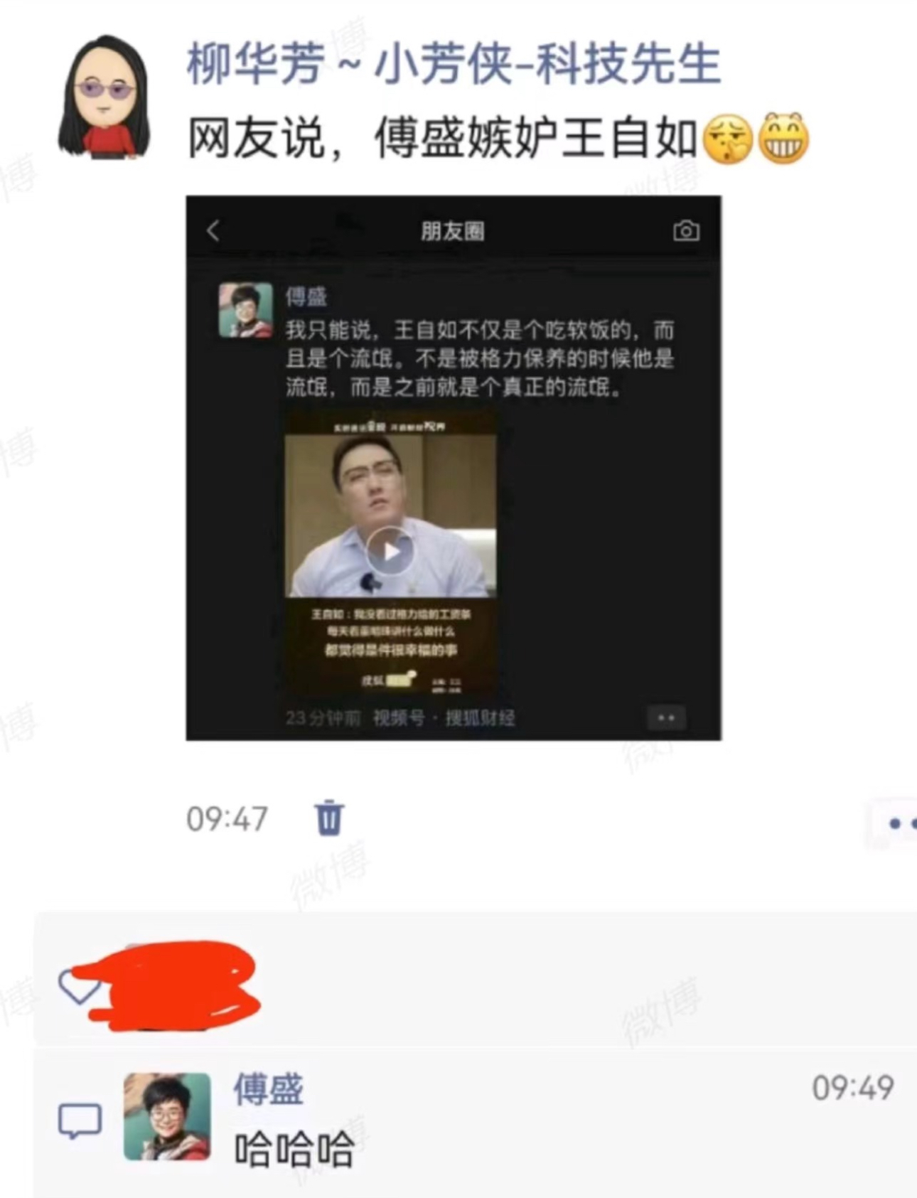 IMG_6707.jpeg