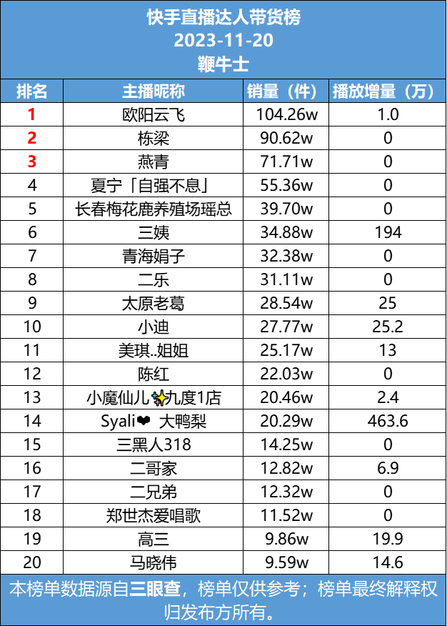 微信图片_20231121105854.png