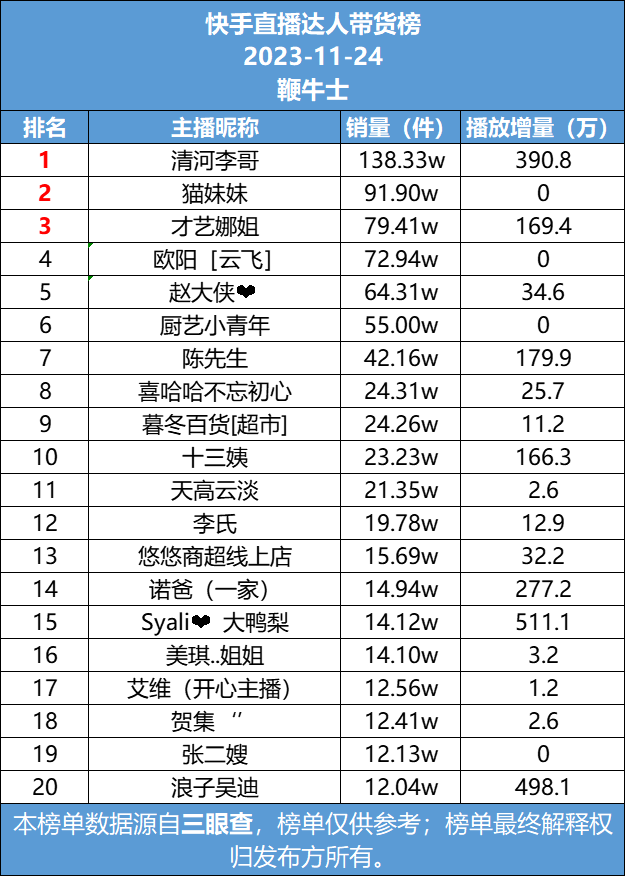 微信图片_20231125132042.png
