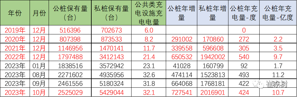 微信图片_20231125165910.png