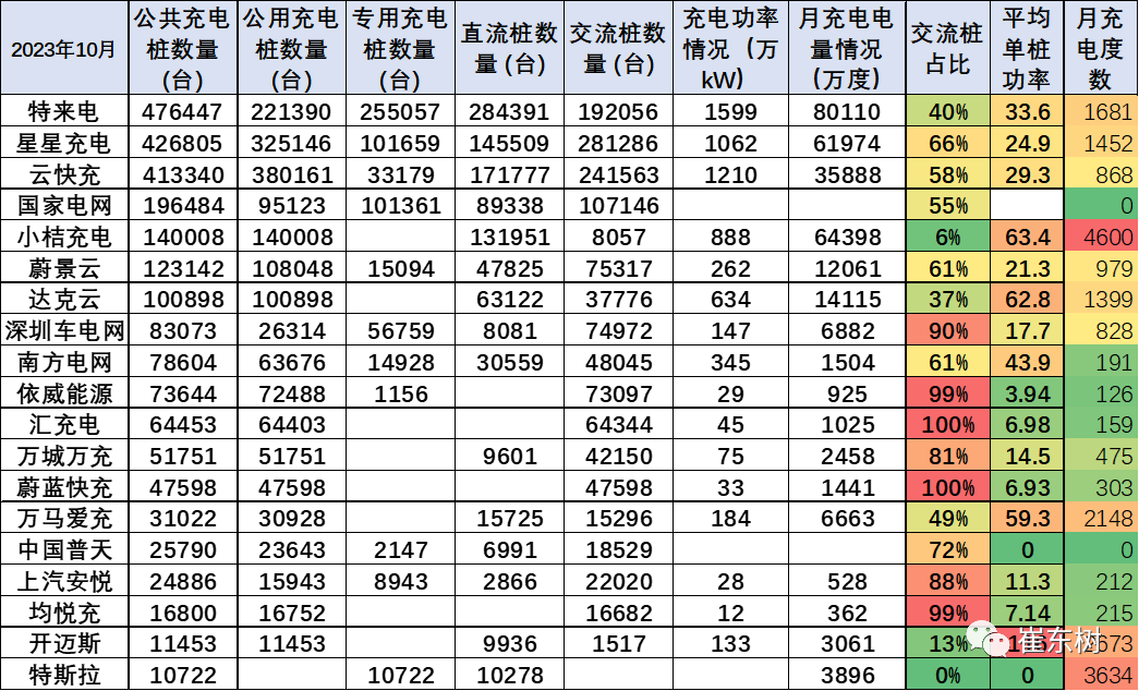 640 (1).png