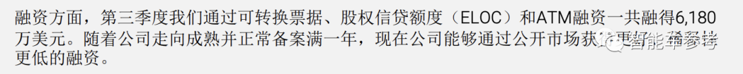 贾跃亭把造车工厂卖了！一举套现8600万，“不影响生产”
