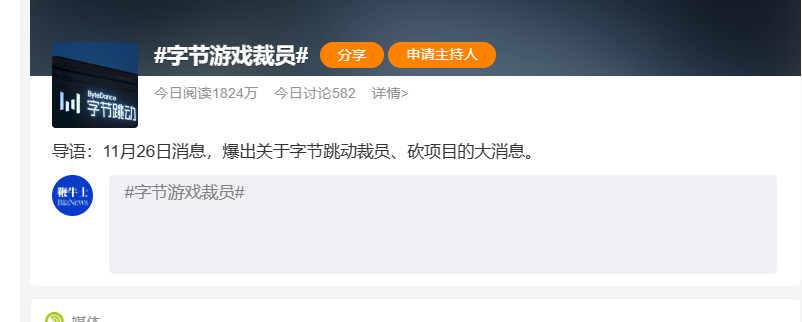微信图片_20231127112312.png