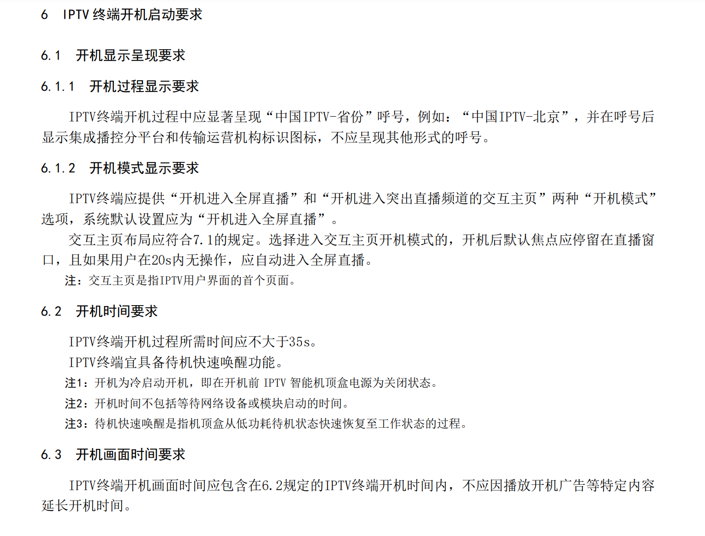 1701060078500.png