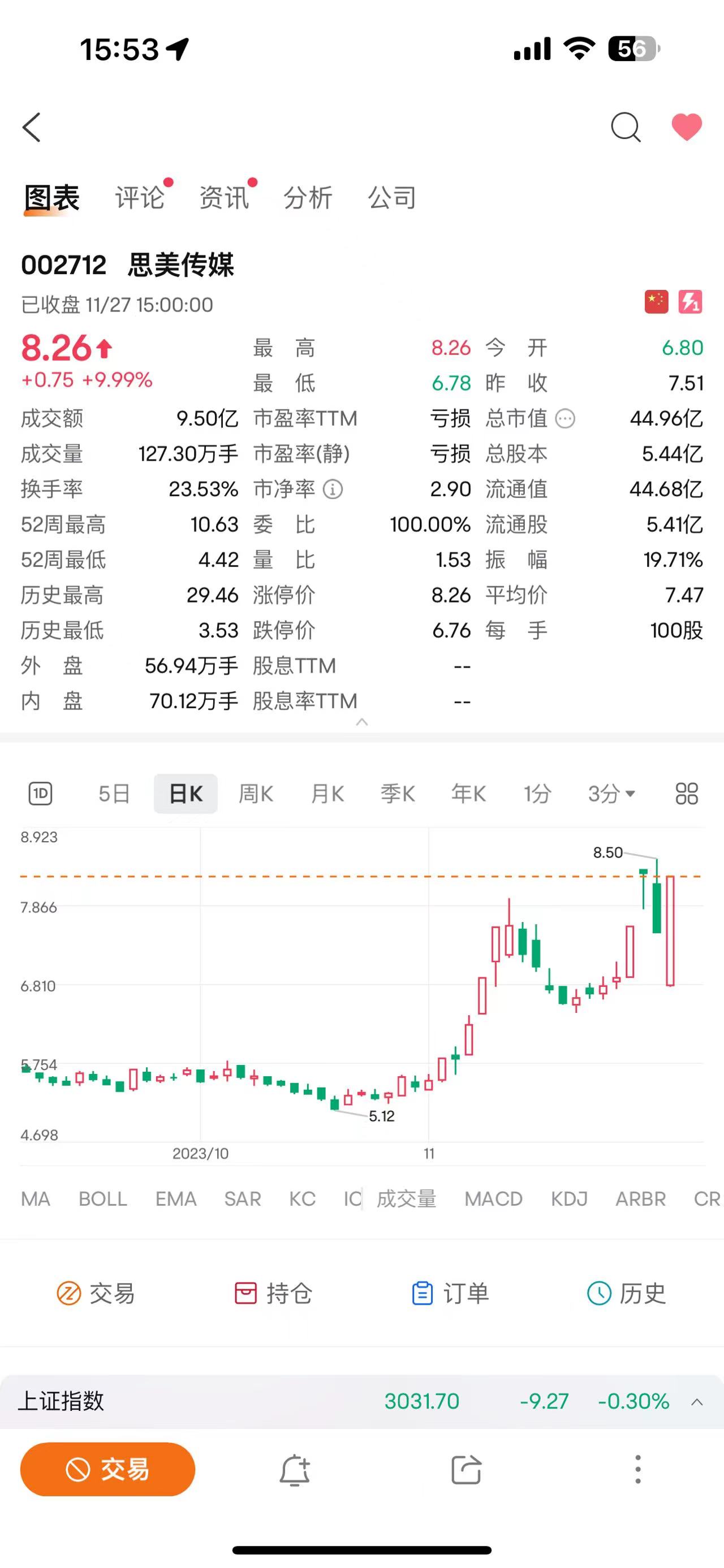 微信图片_20231127155351.jpg