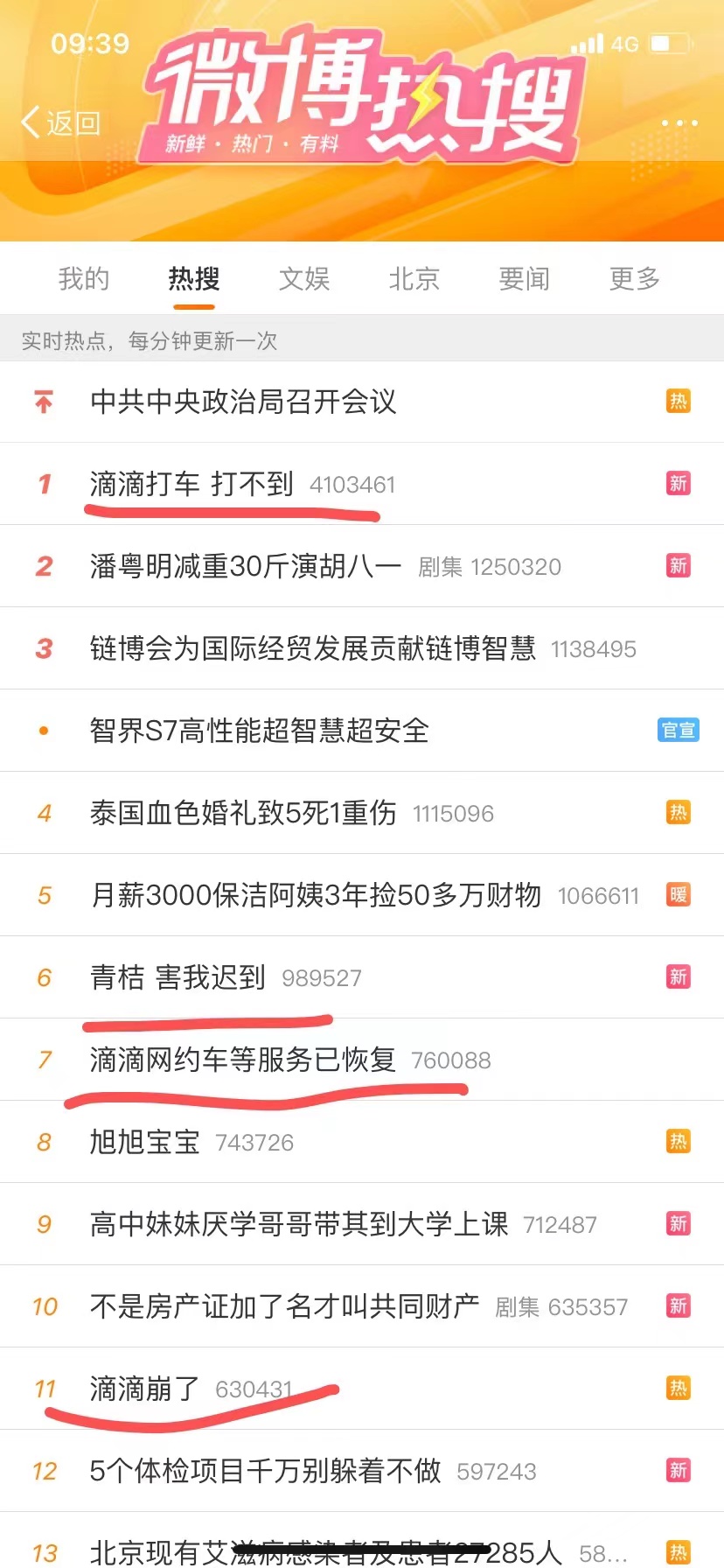 微信图片_20231128103743.jpg