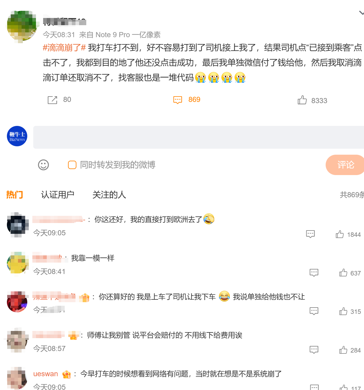 1701139662254.png