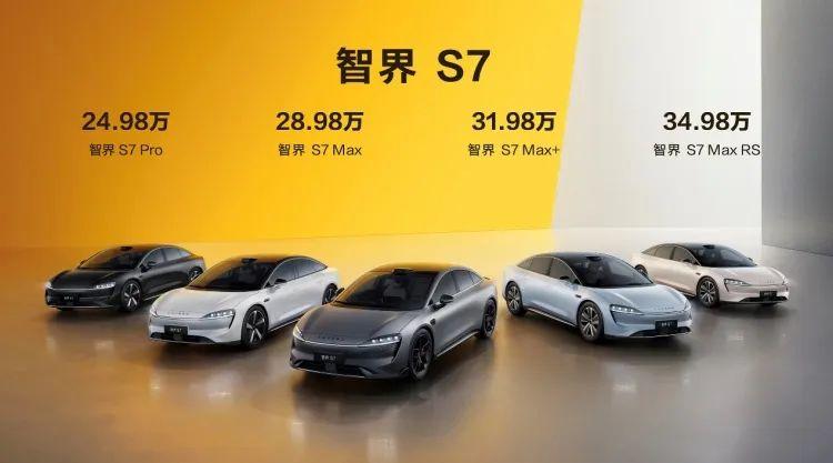图源:华为官方 图片