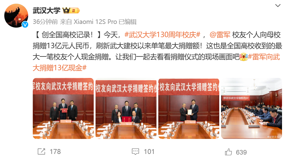 屏幕截图 2023-11-29 093046.png