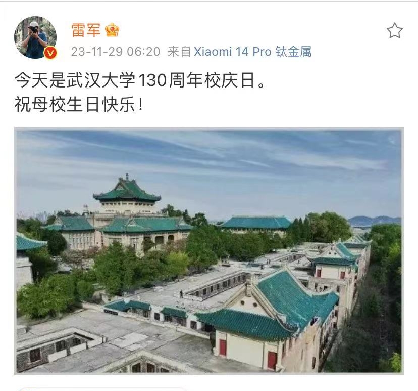 微信图片编辑_20231129093502.jpg