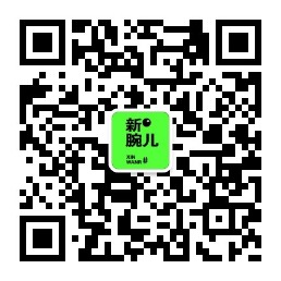 qrcode_for_gh_6d06219b317d_258.jpg qrcode_for_gh_6d06219b317d_258.jpg