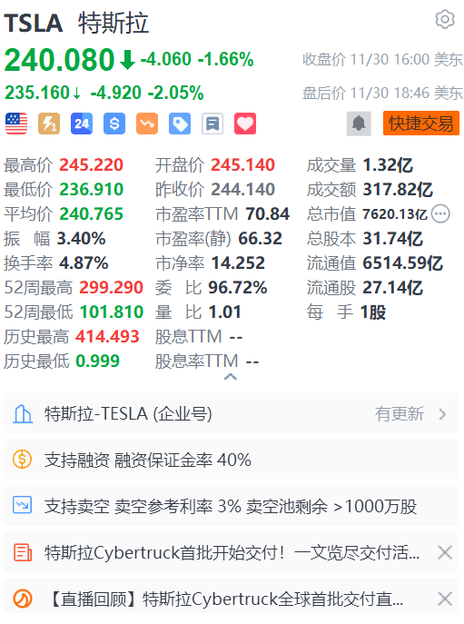 屏幕截图 2023-12-01 074635.png