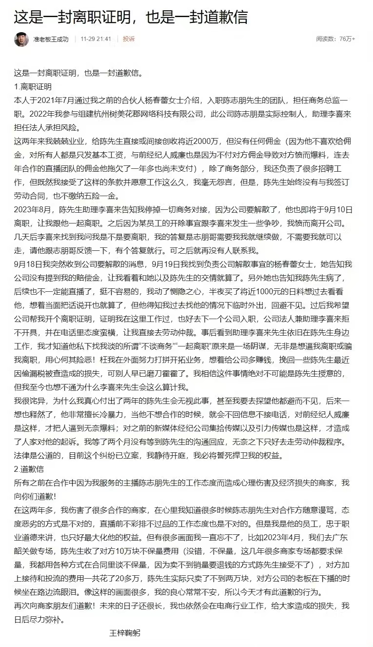 微信图片_20231201125234.jpg