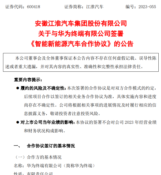 屏幕截图 2023-12-01 190757.png